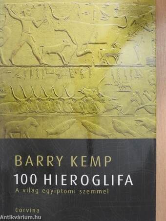 100 hieroglifa
