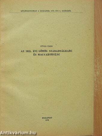 Az 1821. évi görög szabadságharc és Magyarország