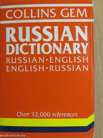 Russian-English/English-Russian Soviet Orthography