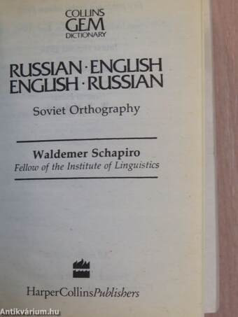 Russian-English/English-Russian Soviet Orthography