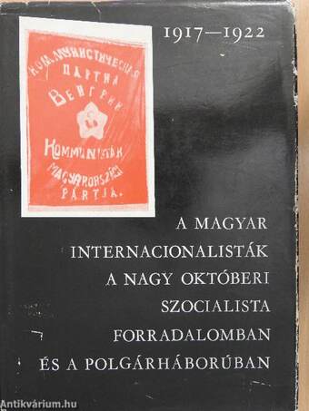 A magyar internacionalisták a Nagy Októberi Szocialista Forradalomban és a polgárháborúban I. (töredék)