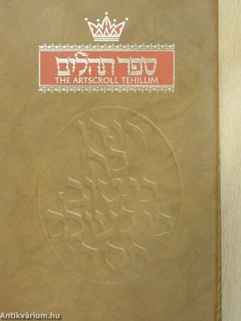 The ArtScroll Tehillim