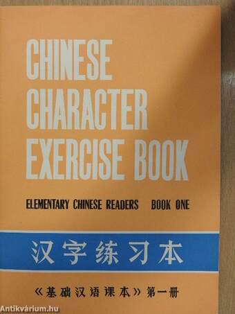 Chinese character exercise book