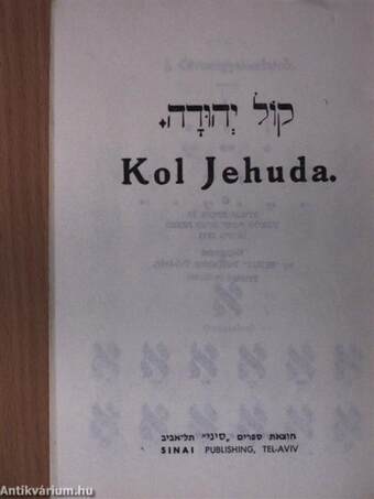 Kol Jehuda