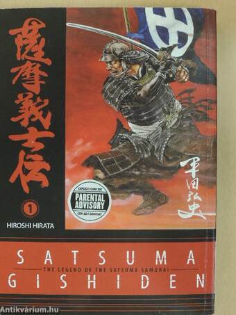 Satsuma Gishiden 1.