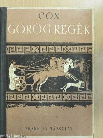 Görög regék 