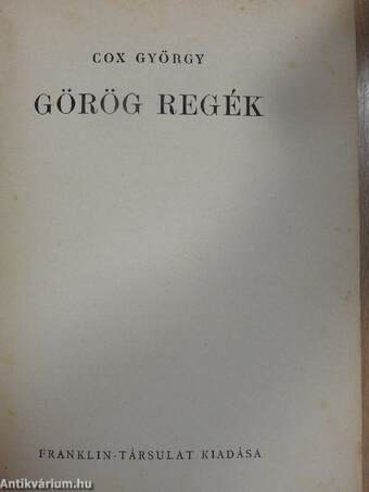 Görög regék 