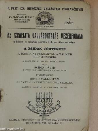 Az izraelita vallásoktatás vezérfonala a közép- és polgári iskolák III. osztálya számára (rossz állapotú)