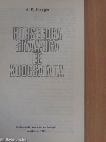 Horseedka siyaasiga ee xoogsatada