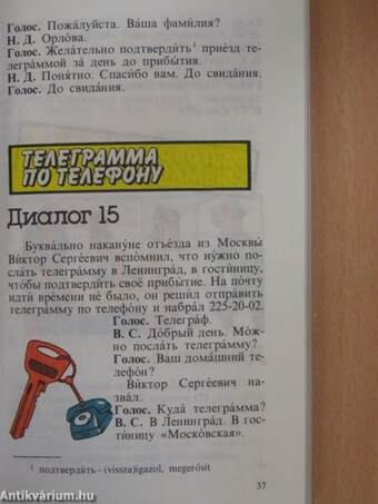 100 párbeszéd telefonon (Orosz nyelvű) - kazettával