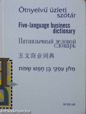 Ötnyelvű üzleti szótár