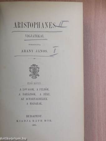 Aristophanes vigjátékai I-II.