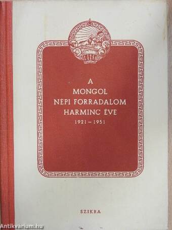 A mongol népi forradalom harminc éve 1921-1951