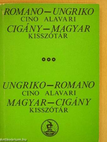 Cigány-magyar/magyar-cigány kisszótár