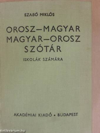 Orosz-magyar/magyar-orosz szótár