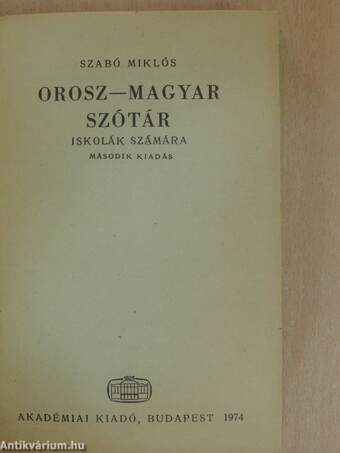 Orosz-magyar/magyar-orosz szótár