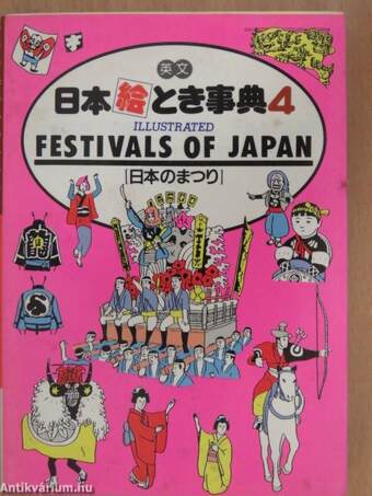 Illustrated Festivals of Japan