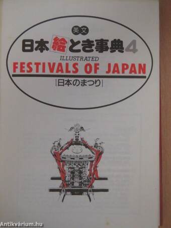 Illustrated Festivals of Japan