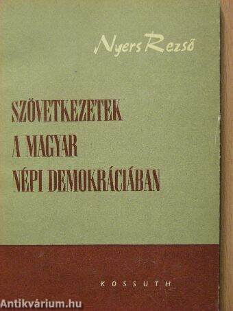 Szövetkezetek a magyar népi demokráciában
