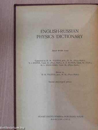 English-Russian Physics Dictionary