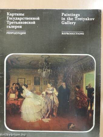 Paintings in the Tretyakov Gallery