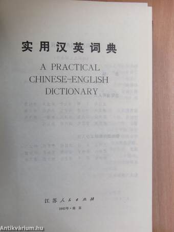 A Practical Chinese-English Dictionary