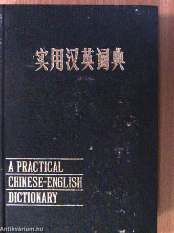 A Practical Chinese-English Dictionary