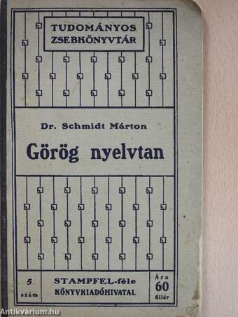 Görög nyelvtan