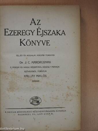 Az Ezeregy Éjszaka Könyve V. (töredék)