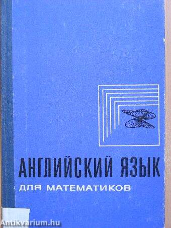 English for Mathematics (orosz nyelvű)