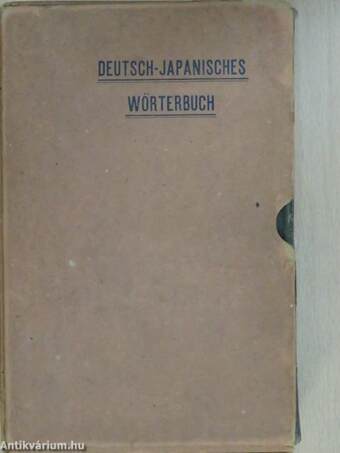 Deutsch-Japanisches Wörterbuch