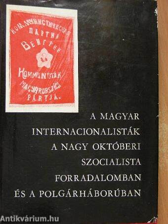 A magyar internacionalisták a Nagy Októberi Szocialista Forradalomban és a polgárháborúban II. (töredék)