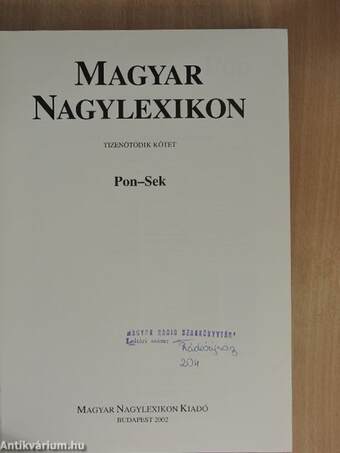 Magyar Nagylexikon 15. (töredék)