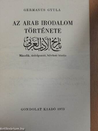 Az arab irodalom története