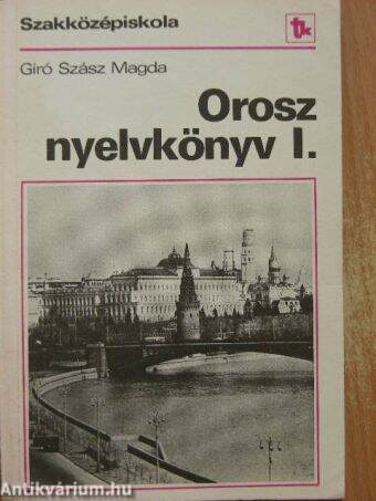 Orosz nyelvkönyv I.