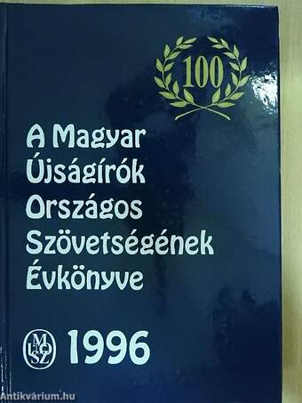 A Magyar Újságírók Országos Szövetségének Évkönyve 1996