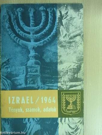 Izrael/1964