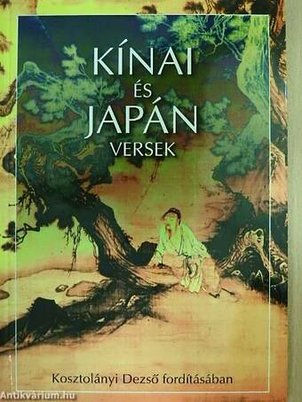 Kínai és japán versek 