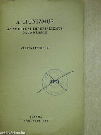 A cionizmus (rossz állapotú)