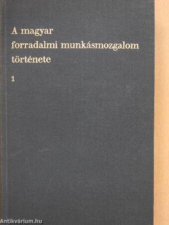 A magyar forradalmi munkásmozgalom története 1-3.