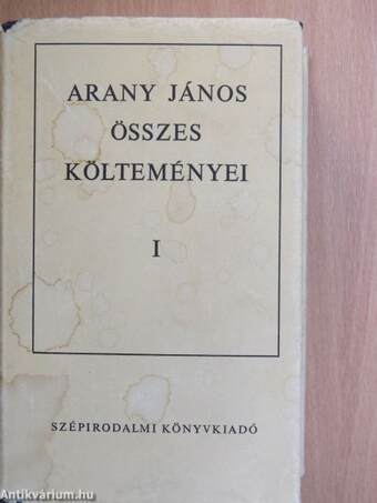 Arany János összes költeményei I. (töredék)