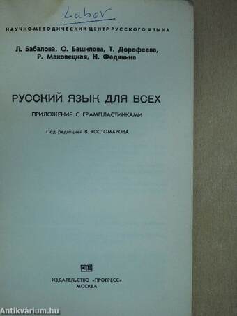 Russian for everybody/Le russe a la portee de tous/El ruso para todos/Russische Sprache für Alle