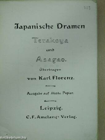 Japanische Dramen - Terakoya und Asagao