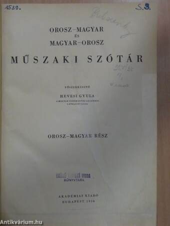 Orosz-magyar és magyar-orosz műszaki szótár