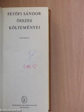 Petőfi Sándor összes költeményei I. (töredék)