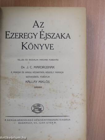 Az Ezeregy Éjszaka Könyve V. (töredék)