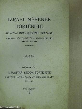 Izrael népének története - Az általános üldözés századai