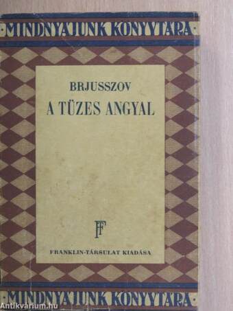 A tüzes angyal