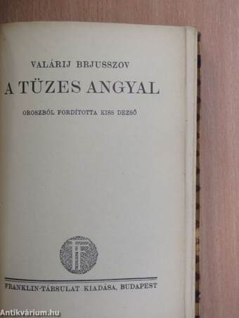 A tüzes angyal