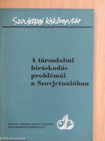 A társadalmi bíráskodás problémái a Szovjetunióban